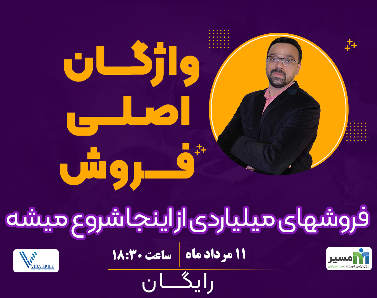 business-facebook-cover-23-Recovered